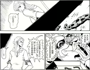 Page 37 of CORRUPT&ROTTEN Cutey Liddy no Funiku no Andouille "Sono San" - preview thumbnail