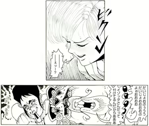 Page 56 of CORRUPT&ROTTEN Cutey Liddy no Funiku no Andouille "Sono San" - preview thumbnail