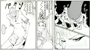 Page 57 of CORRUPT&ROTTEN Cutey Liddy no Funiku no Andouille "Sono San" - preview thumbnail