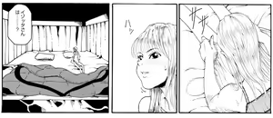 Page 67 of CORRUPT&ROTTEN Cutey Liddy no Funiku no Andouille "Sono San" - preview thumbnail