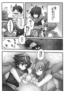 Page 6 of Ultimate Hiryuu Chance - preview thumbnail