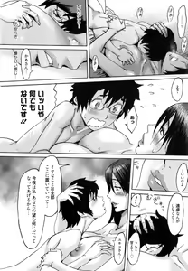 Page 213 of Incubus - preview thumbnail