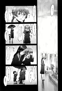 Page 36 of Incubus - preview thumbnail