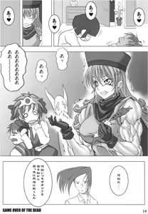 Page 13 of Exquisite Chocolate - preview thumbnail