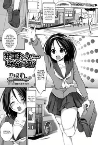 Hassha Alright...janai Desuka!? — hentai manga cover on Fhentai