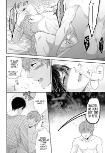 Page 17 of TANETUKE MH - preview thumbnail