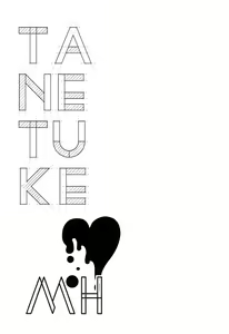 Page 2 of TANETUKE MH - preview thumbnail