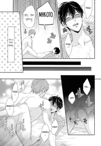 Page 10 of TANETUKE MH - preview thumbnail