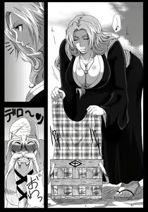Page 6 of Benten Kairaku 16 Moshimo Kare Ga Boketa Nara - preview thumbnail