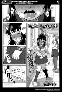 Avatar Trance! | Avatar Transform! 11 — hentai manga cover on Fhentai