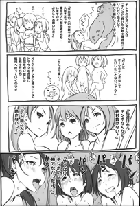 Page 178 of Kegareta Seishi de Shikyuu ga Panpan! - preview thumbnail