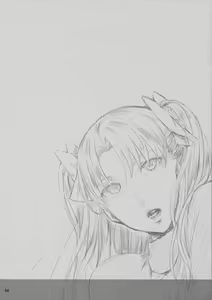 Page 4 of Tosaka Rin ga Berserker ni Okasareru Hon - preview thumbnail