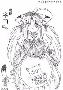 Kissa Neko Nyan — hentai manga cover on Fhentai