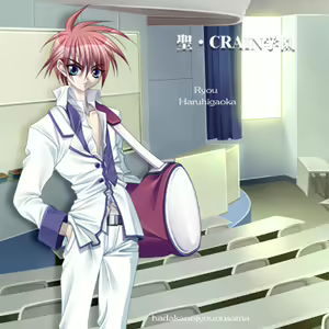 Page 4 of Sei Crain Gakuen DX - preview thumbnail
