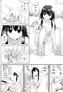Page 11 of D.L. action 95 - preview thumbnail
