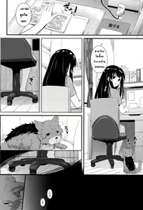 Page 13 of D.L. action 95 - preview thumbnail