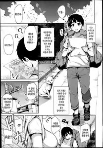 Boku Wa Minna No Kanrinin Ch. 1-3 — hentai manga cover on Fhentai