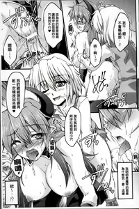 Page 145 of Erogaki-tachi ni Okasareta Heroine-tachi Vol. 1 - preview thumbnail