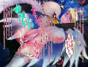 Page 119 of Onna Souryo-chan ga Ahe Ochi Mazoku Tenshoku Shichau CG Shuu - preview thumbnail