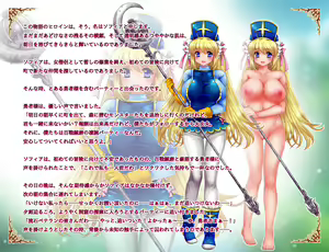 Page 2 of Onna Souryo-chan ga Ahe Ochi Mazoku Tenshoku Shichau CG Shuu - preview thumbnail