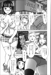 Page 54 of Rankou Dance Night - preview thumbnail