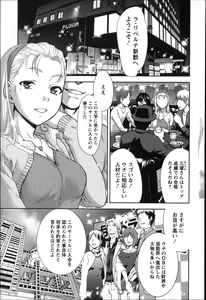 Page 8 of Rankou Dance Night - preview thumbnail