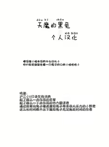 Page 46 of Kinjo Yuuwaku Mama Hen Zenpen - preview thumbnail