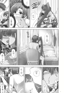 Page 6 of Inconstant - preview thumbnail