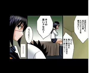 Page 101 of DA - Tokiko PURE (Jap) Part 2 to End - preview thumbnail