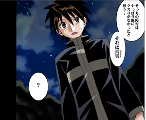 Page 115 of DA - Tokiko PURE (Jap) Part 2 to End - preview thumbnail