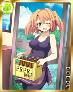 Page 1530 of Peropero Saimin Part 2 - preview thumbnail