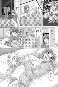 Page 153 of Action Pizazz DX 2015-06 - preview thumbnail