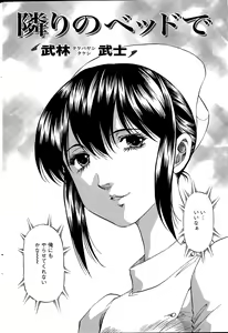 Page 226 of Action Pizazz DX 2015-06 - preview thumbnail