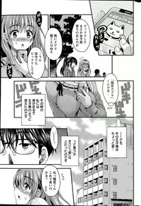 Page 29 of Action Pizazz DX 2015-06 - preview thumbnail