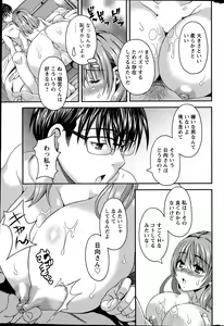 Page 31 of Action Pizazz DX 2015-06 - preview thumbnail