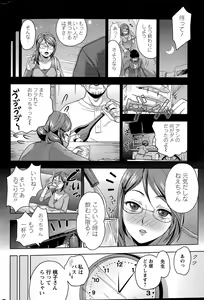 Page 46 of Action Pizazz DX 2015-06 - preview thumbnail