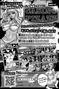 Page 63 of Action Pizazz DX 2015-06 - preview thumbnail
