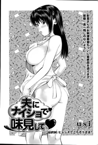Page 65 of Action Pizazz DX 2015-06 - preview thumbnail