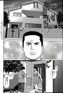 Page 66 of Action Pizazz DX 2015-06 - preview thumbnail