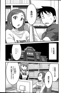 Page 91 of Action Pizazz DX 2015-06 - preview thumbnail