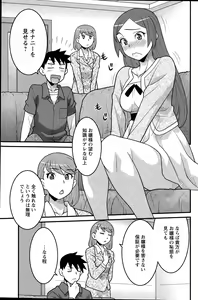 Page 93 of Action Pizazz DX 2015-06 - preview thumbnail