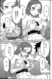 Page 97 of Action Pizazz DX 2015-06 - preview thumbnail