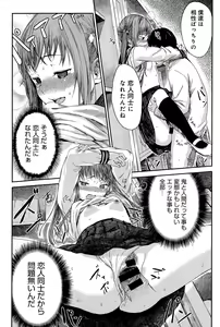 Page 233 of COMIC Anthurium 026 2015-06 - preview thumbnail