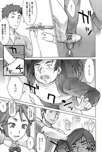 Page 293 of COMIC Anthurium 026 2015-06 - preview thumbnail