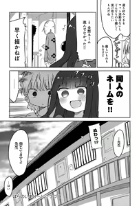 Page 422 of COMIC Anthurium 026 2015-06 - preview thumbnail