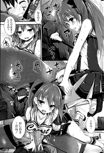 Page 40 of COMIC Penguin Club Sanzokuban 2015-06 - preview thumbnail