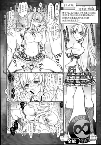 Page 30 of Saimin Gakuen Rankou-Ka -CONCEPT- - preview thumbnail