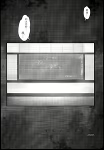 Page 36 of Saimin Gakuen Rankou-Ka -CONCEPT- - preview thumbnail