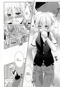 Page 5 of Haiboku Route | 패배 루트 - preview thumbnail