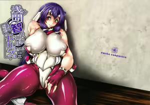 Asama Tomo no Kannazuki wa Dokumi Eroge de Trip o — hentai manga cover on Fhentai